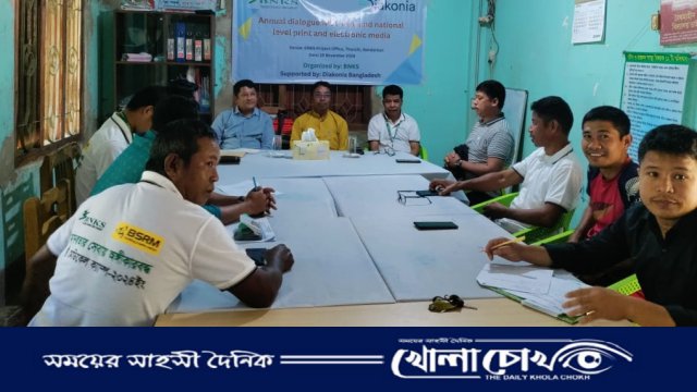 থানচিতে এনজিও বার্ষিক কর্মকান্ডে সংলাপ অনুষ্ঠিত