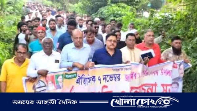 মাগুরার শ্রীপুর উপজেলা বিএনপি’র আলোচনা সভা ও বর্ণাঢ্য র‍্যালি 