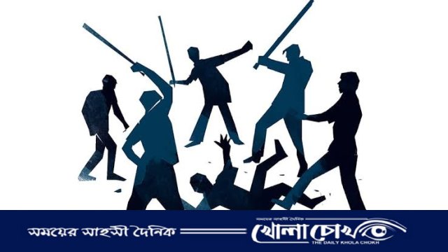 নগরকান্দায় প্রতিপক্ষের হামলায় গুরুতর আহত  দুই সহোদর