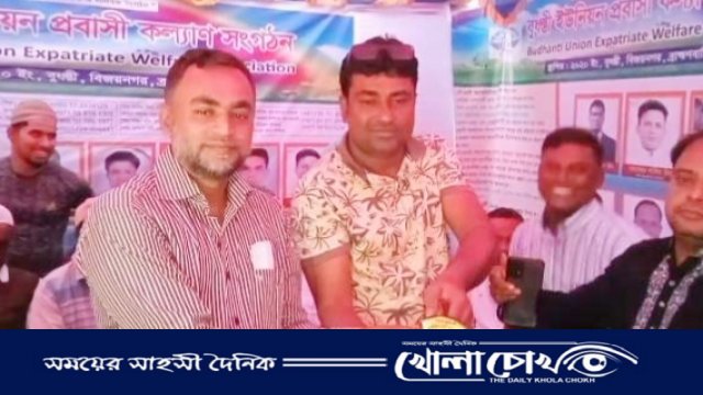 বুধন্তী ইউনিয়ন প্রবাসী কল্যাণ সংগঠনের অফিস উদ্বোধন ও উপহার বিতরণ 