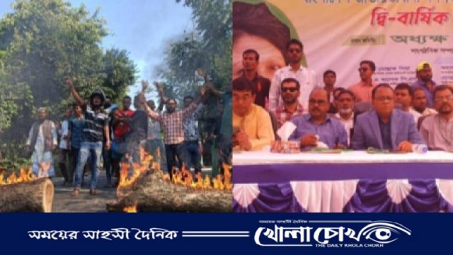 ১৪৪ ধারা,জারির মধ্যেই বাঞ্ছারামপুরে উপজেলা বিএনপির সম্মেলন অনুষ্ঠিত