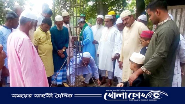 মরহুম আলী আকবর খাঁন স্মৃতি ফাউন্ডেশনের অর্থায়নে নির্মিত মসজিদের ভিত্তিপ্রস্তর স্থাপনের কাজ উদ্বোধন 