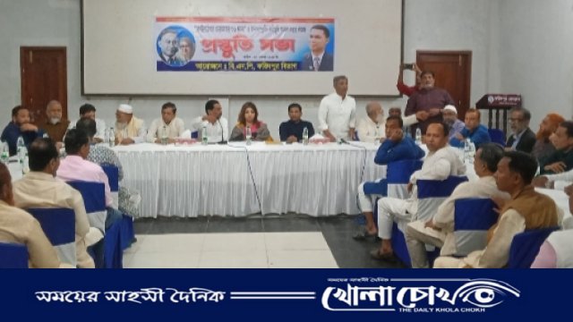 ৭ই ডিসেম্বর কর্মশালা সফল করার লক্ষ্যে ফরিদপুর বিভাগীয় বিএনপির প্রস্তুতি সভা অনুষ্ঠিত