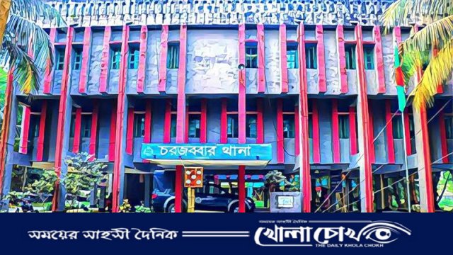 মুঠোফোনে প্রেমিকার ভিডিও মেসেজ দেখে অপমানে প্রাণ দিল নববধূ পপি