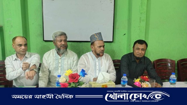 ব্রাহ্মণবাড়িয়ায় হিউম্যান রাইটস রিভিউ সোসাইটির সাধারণ সভা