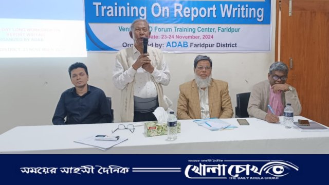 ফরিদপুরে দুইদিন ব্যাপী রিপোর্ট রাইটিং প্রশিক্ষনের উদ্বোধন 