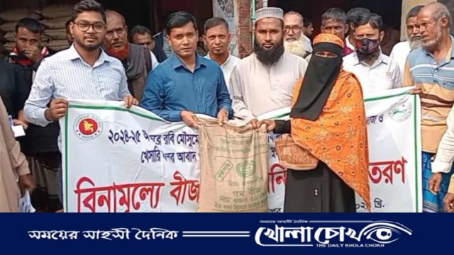 ভাঙ্গায় প্রণোদণা কর্মসূচীর আওতায় প্রান্তিক কৃষকদের মাঝে গম বীজ-সার বিতরণ