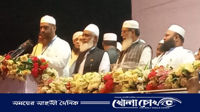 ফরিদপুরে বাংলাদেশ খেলাফত মজলিসের উদ্যোগে ‌জনসভা অনুষ্ঠিত