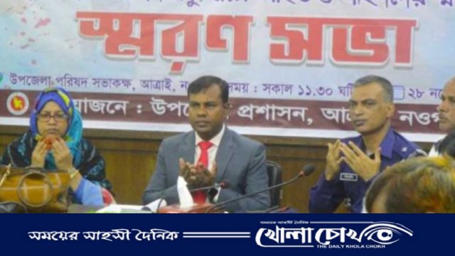 ছাত্র জনতার গণঅভ্যুথ্যানে আহত ও শহীদদের স্মরণে আত্রাইয়ে স্মরণ সভা