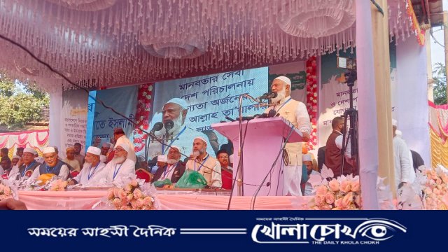 ফরিদপুরে বাংলাদেশ জামায়াতে ইসলামীর কর্মীসম্মেলন অনুষ্ঠিত 