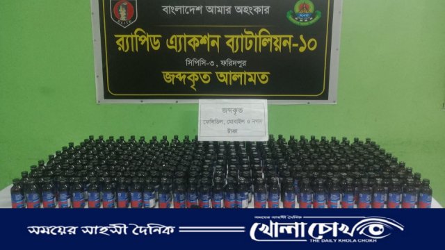 রাজবাড়ী হতে ২ মাদক ব্যবসায়ীকে গ্রেফতার করেছে র‍্যাব-১০