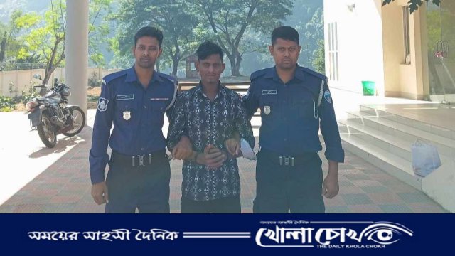 কাপ্তাই থানা পুলিশের অভিযানে সাজাপ্রাপ্ত আসামী সোহেলকে চট্টগ্রামের লোহাগড়া হতে গ্রেফতার