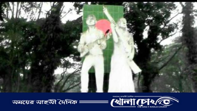 ৭ ডিসেম্বর নোয়াখালী মুক্ত দিবস