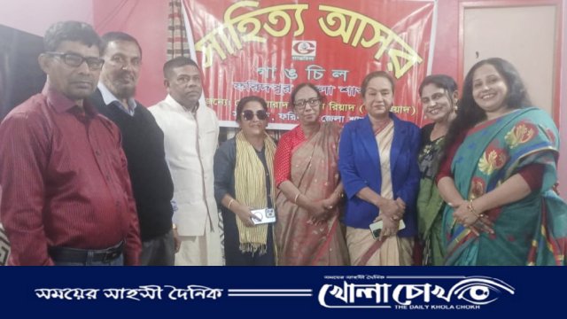 গাঙচিল ফরিদপুর জেলা শাখার উদ্যোগে সাহিত্য আসর অনুষ্ঠিত 