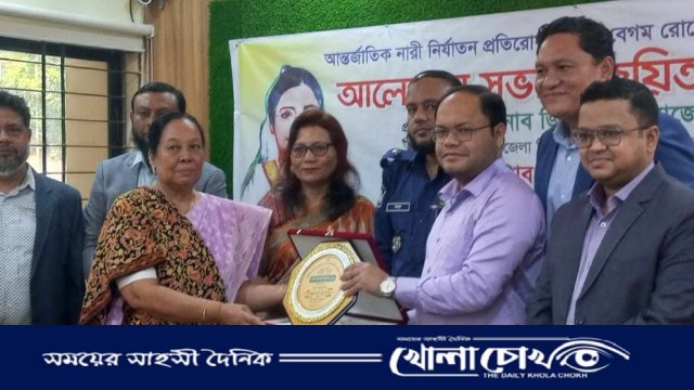 কাপ্তাইয়ে বেগম রোকেয়া দিবসে নানা আয়োজনে ২ নারীকে জয়িতা সম্মাননা