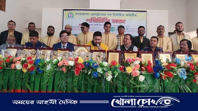 নগরকান্দা প্রেসক্লাবের নব নির্বাচিত কমিটির পরিচিত সভা অনুষ্ঠিত