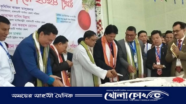 রাঙ্গামাটিতে খ্রিস্টান সম্প্রদায়ের প্রাক-বড়দিন উদযাপন