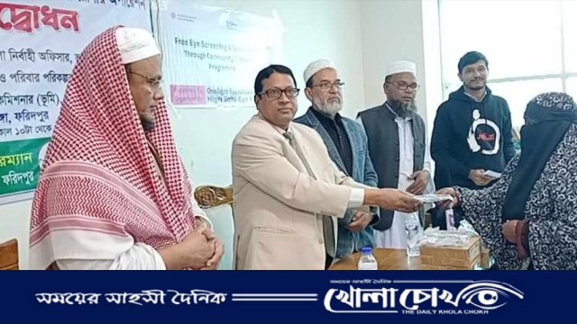 ভাঙ্গায় বিজয় দিবস উপলক্ষে  হাইলাইট চক্ষু হাসপাতালের উদ্যোগে বিনামূল্যে চক্ষু শিবির