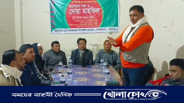 মহান বিজয় দিবসে আলফাডাঙ্গা উপজেলা প্রেসক্লাবে আলোচনা সভা 