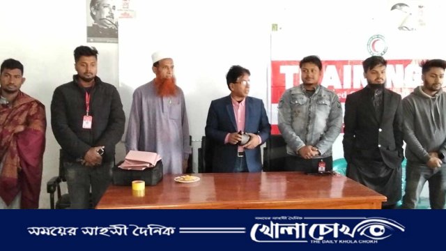 আলফাডাঙ্গায় রেড ক্রিসেন্ট দলের প্রশিক্ষণ উদ্বোধন