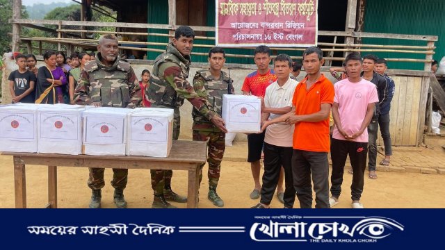 কুকিচিং তান্ডবে ক্ষতিগ্রস্ত পরিবারকে বড় দিন পালনের খাদ্যসামগ্রী দিল সেনাবাহিনীর