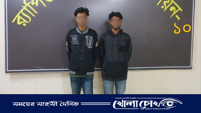 অপহরণের পর জ্যান্ত কবর দিয়ে হত্যা চেষ্টার প্রধান আসামী মো: সিফাত মোল্লাসহ  ২ জনকে গ্রেফতার করেছে র‍্যাব