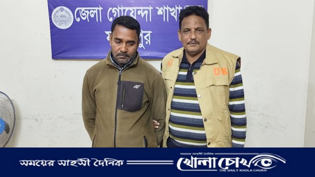 ফরিদপুরে ‌ডিবি পুলিশের অভিযানে দুই কেজি গাঁজা  সহ একজন গ্রেফতার।