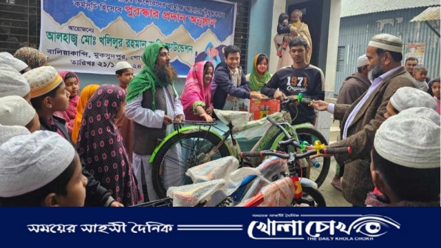 মরহুম আলহাজ্ব মো: খলিলুর রহমান স্মৃতি ফাউন্ডেশনের ব্যতিক্রমী উদ্যোগঃ নামাজীদের মধ্যে সাইকেল বিতরণ