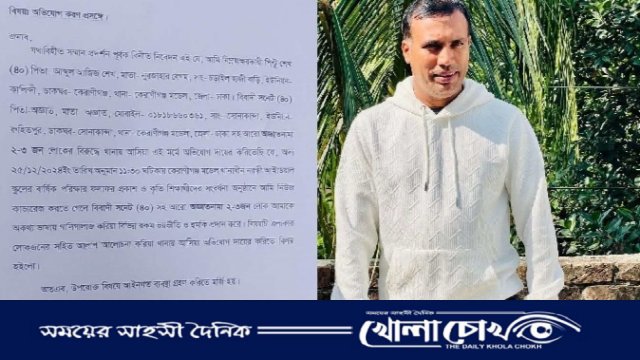 সাংবাদিক পিন্টু শেখকে ভয়ভীতি ও হুমকি প্রদানে কেরানীগজ্ঞ থানায় জিডি  