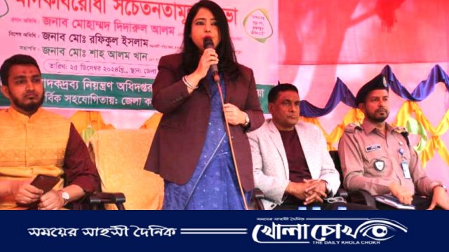 ব্রাহ্মণবাড়িয়ায় কারাবন্দিদের মাঝে মাদকের কুফল প্রতিরোধ ও প্রতিকার সম্পর্কে মাদক বিরোধী সচেতনতামূলক সভা 