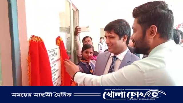 নগরকান্দায় ‘কন্যা সাহসিকা’ ওয়াশ ব্লক উদ্বোধন করলেন জেলা প্রশাসক 