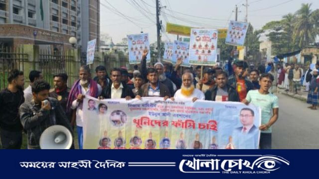 নোয়াখালীতে যুবদল নেতা হত্যার বিচার দাবিতে মানববন্ধন, খুনিরা বলছে খেলা হবে!