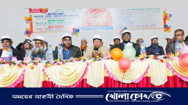 কালীগঞ্জে শ্রমিক কল্যাণ ফেডারেশনের সম্মেলন ও কমিটি গঠন