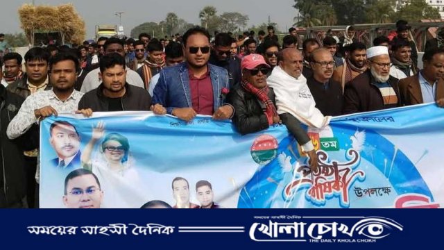 আত্রাইয়ে বর্ণাঢ্য আয়োজনে ছাত্রদলের প্রতিষ্ঠা বার্ষিকী পালন 