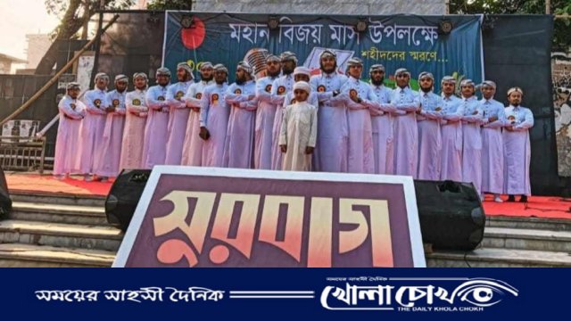 ব্রাহ্মণবাড়িয়ায় মহান বিজয়ের মাস উপলক্ষে শহীদদের স্মরণে সাংস্কৃতিক অনুষ্ঠান