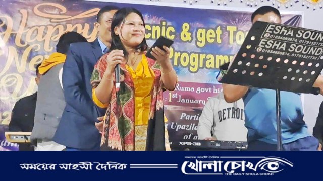 রুমায় ২০২৫ কে স্বাগত জানাতে সুরের মূর্ছনায় মাতিয়ে তোলে সাংস্কৃতিক অনুষ্ঠান