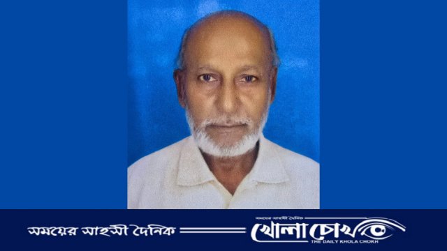 ফরিদপুরে সাংবাদিক মনিরের পিতার মৃত্যু