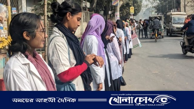 ফরিদপুরে চার দফা দাবী আদায়ের লক্ষ্যে ম্যাটস এর শিক্ষার্থীদের কর্মসূচি চলছে 