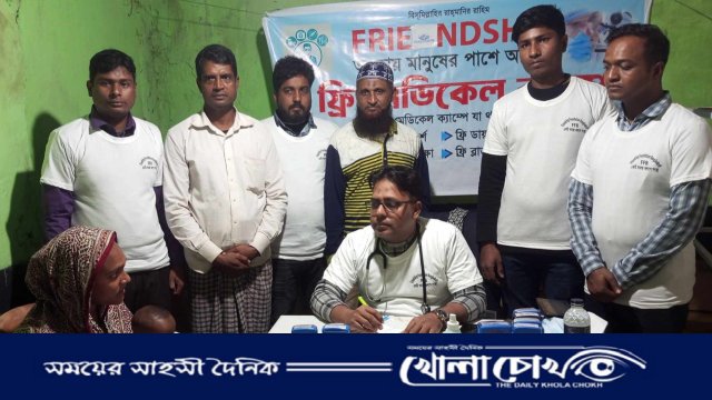 রাণীনগরে একদিনের ফ্রি মেডিকেল ক্যাম্প অনুষ্ঠিত