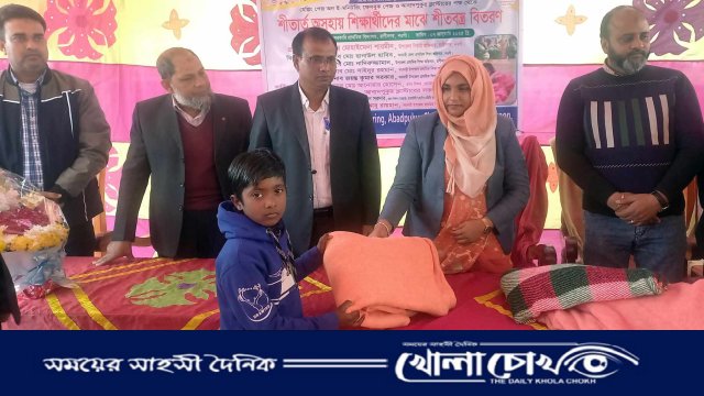 রাণীনগরে অসহায় শিক্ষার্থীদের মাঝে শীতবস্ত্র বিতরণ