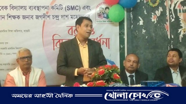 শিলছড়ি সরকারি প্রাথমিক বিদ্যালয়ে অশ্রুসিক্ত নয়নে প্রতিষ্ঠান  থেকে বিদায় নিলেন সাবেক প্রধান শিক্ষক জগদীশ চন্দ্র দাশ