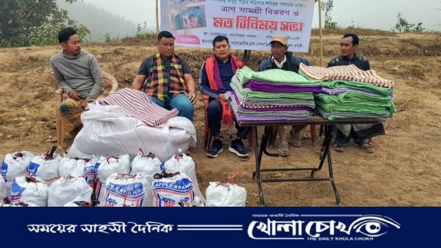 লামা টঙ্গঝিরি পূর্ববেতছড়া ১৭ ত্রিপুরা পরিবারের মাঝে ত্রাণ দিলেন ইউপিডিএফ