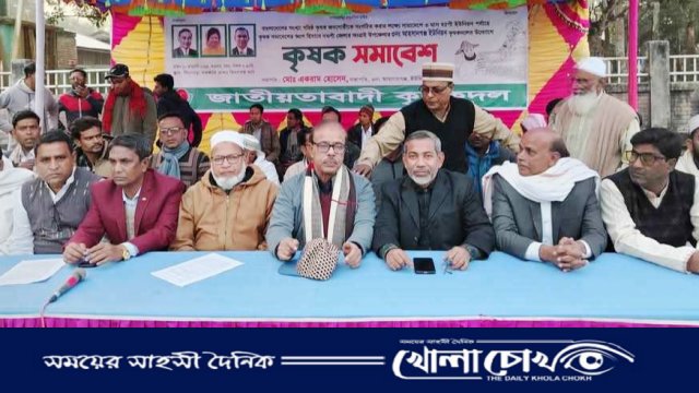 আত্রাইয়ে কৃষক দলের উদ্যোগে কৃষক সমাবেশ অনুষ্ঠিত 