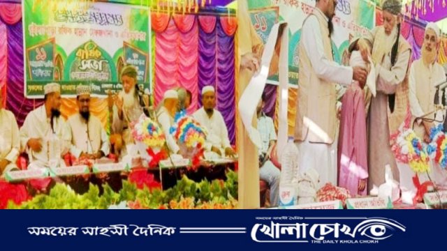 লামা ধুইল্যাপাড়া রফিক-হান্নান হেফজখানা ও এতিমখানা'র বার্ষিক সভা