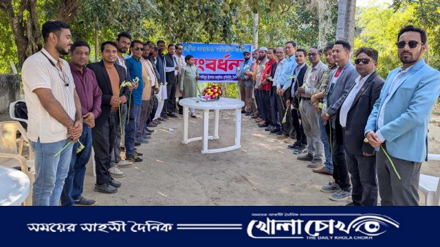 রাঙ্গুনিয়া প্রেসক্লাবের নব-নির্বাচিত কমিটি নেতৃবৃন্দ'দের সংবর্ধনা 