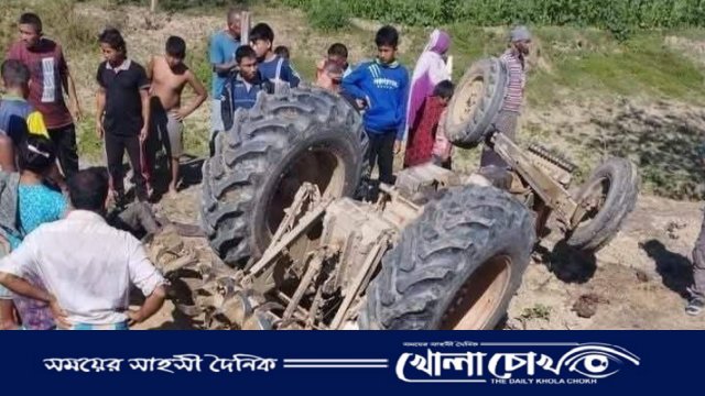 খাগড়াছড়িতে ট্রাক্টর উল্টে চালকের মৃত্যু