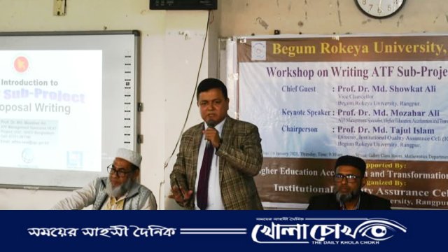 বেরোবিতে ‘এটিএফ সাব প্রজেক্ট প্রপোজাল রাইটিং’ শীর্ষক কর্মশালা অনুষ্ঠিত