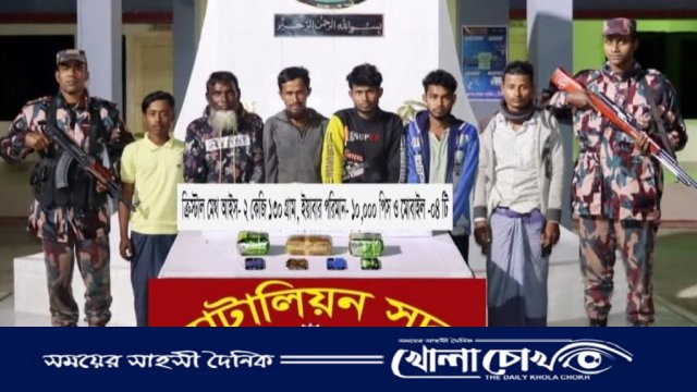 টেকনাফে বিপুল পরিমাণ মাদকসহ নৌকা জব্দ, আটক-৬