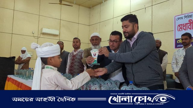 নগরকান্দায় বেগম শিরিয়া সমাজ কল্যাণ সংস্থার উদ্যোগে মেধাবী শিক্ষার্থীদের মাঝে পুরস্কার বিতরণ 