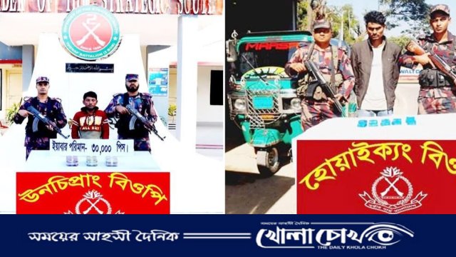 টেকনাফে পৃথক অভিযানে ৪০ হাজার ইয়াবা ও সিএনজিসহ আটক-২